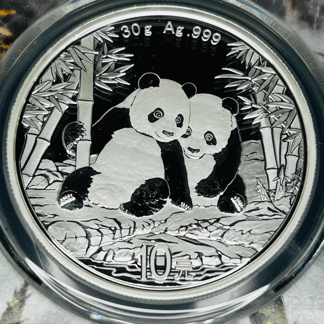 【最高鑑定】PCGS MS70 2026 中国 パンダ銀貨 ★希少な初日発行