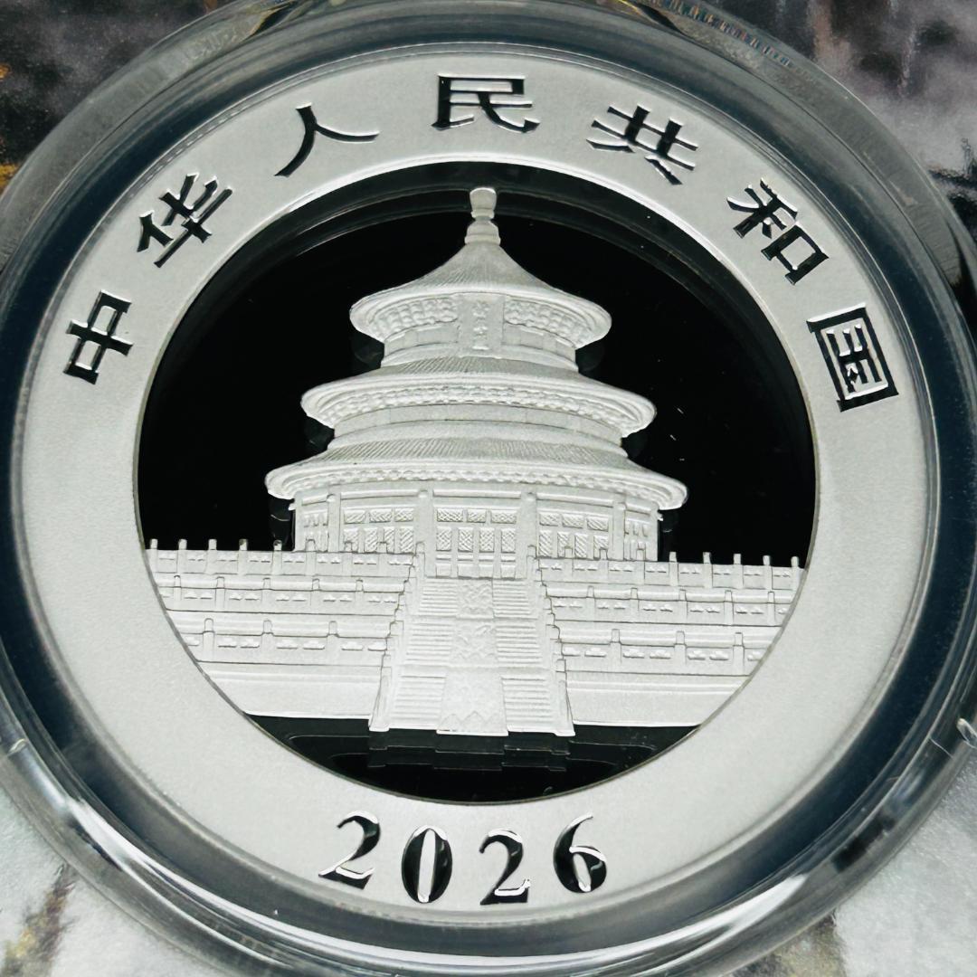 【最高鑑定】PCGS MS70 2026 中国 パンダ銀貨 ★希少な初日発行