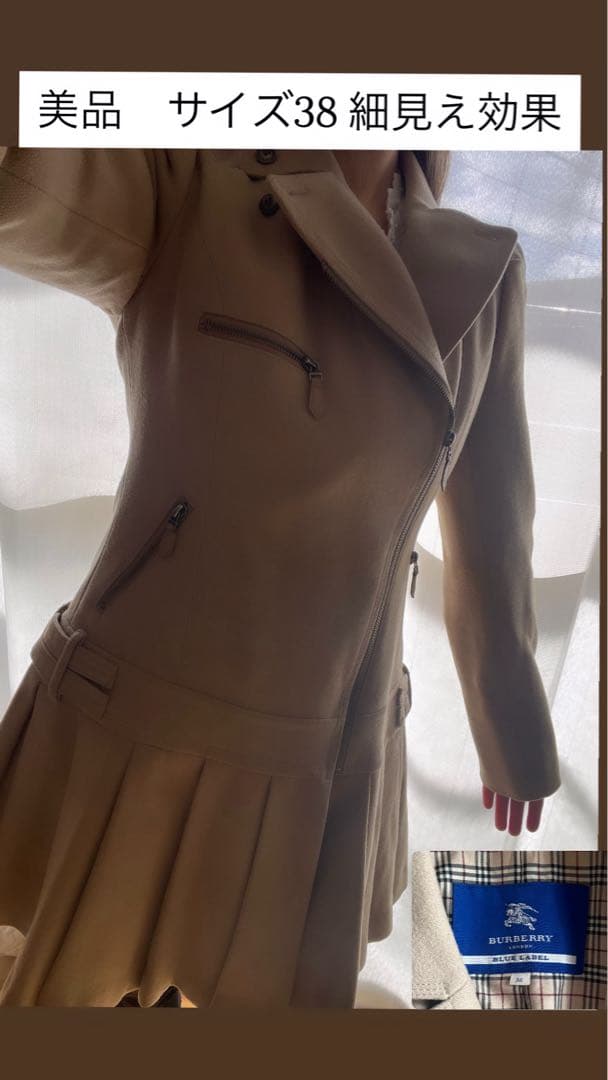 BURBERRY ブルーレーベル コート　ライダースジャケット M 美品　上品
