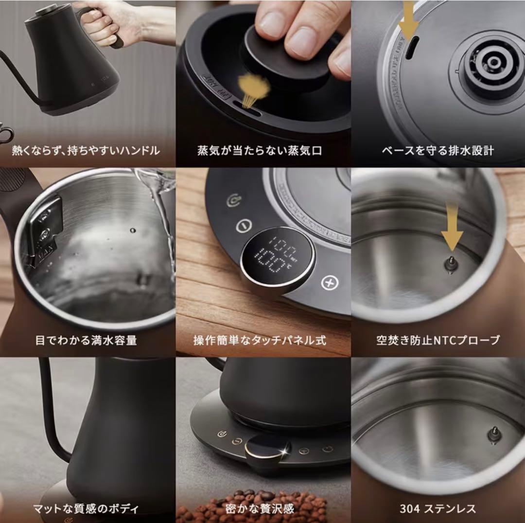 【新品未開封】エペイオス(Epeios) 電気ケトル ブラック 0.9ℓ