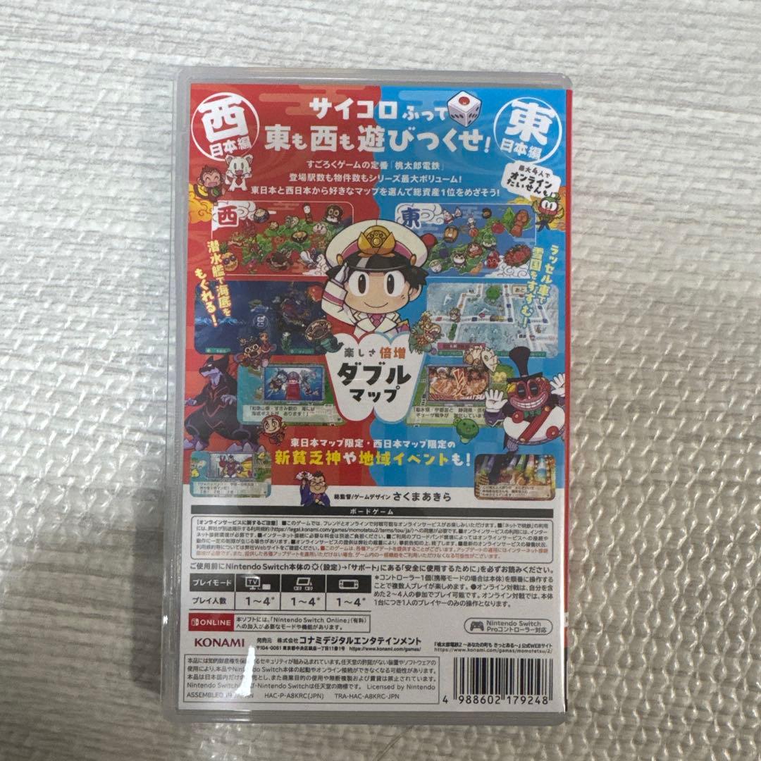 桃太郎電鉄2 Nintendo Switch 即日発送★