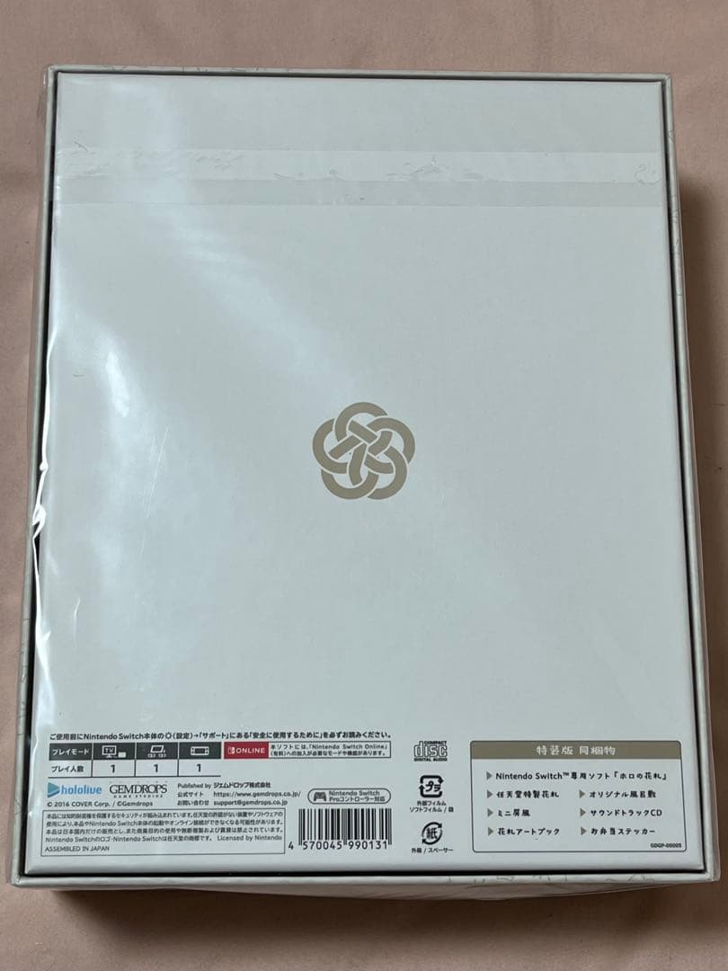 Nintendo Switch ホロの花札 特装版