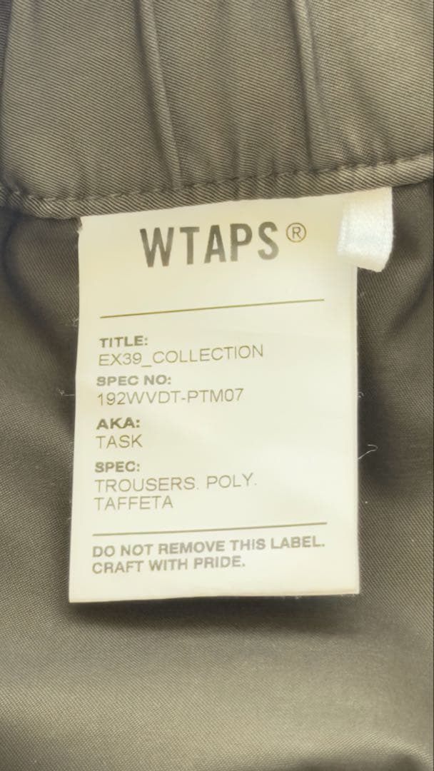 WTAPS TASK ナイロンパンツ OLIVE ダブルタップス　pants