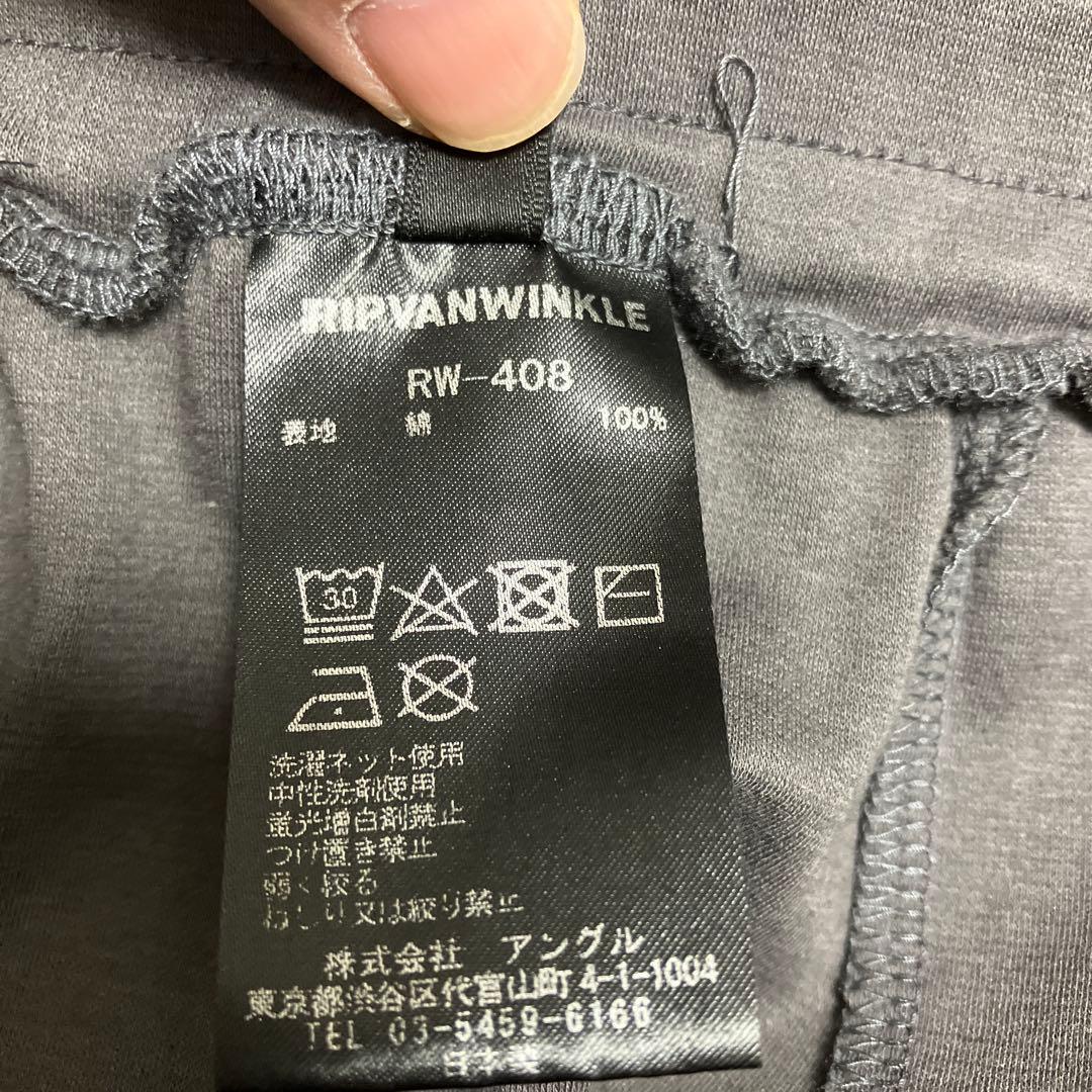 パンツ RIPVANWINKLE JODHPUR SOLID JERSEY PANTS