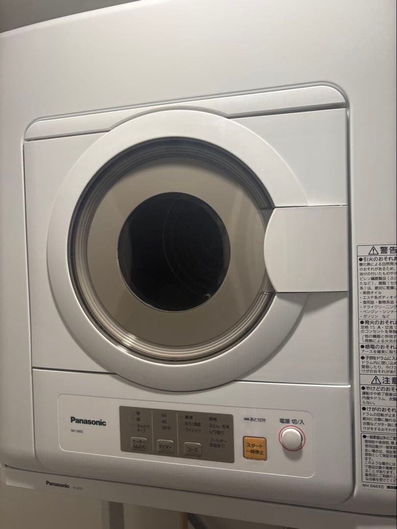 【ワーパパママ奮闘中専用】パナソニック NH-D603-W 電気式乾燥機