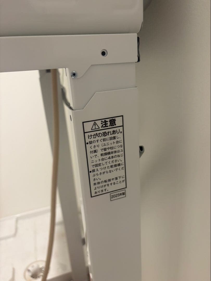 【ワーパパママ奮闘中専用】パナソニック NH-D603-W 電気式乾燥機
