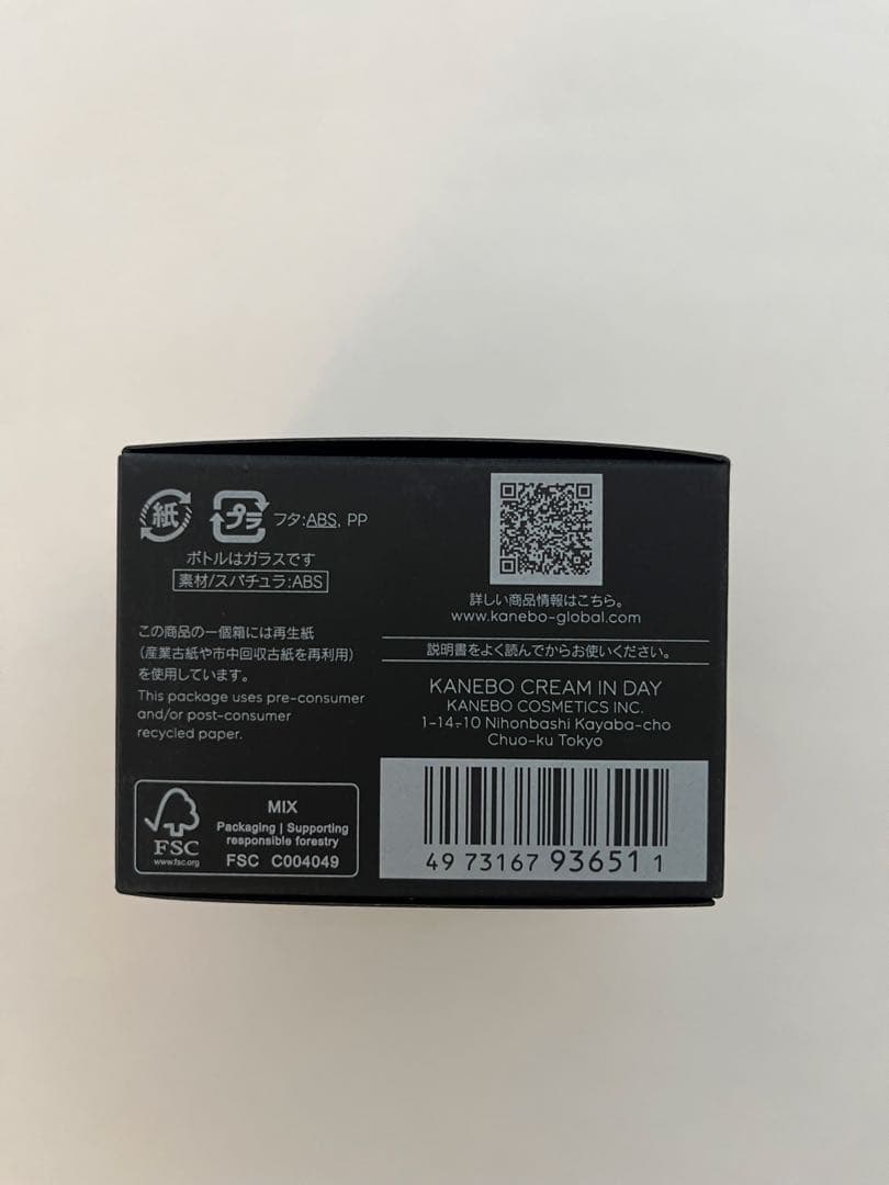 KANEBO クリームインデイ　SPF20 40g