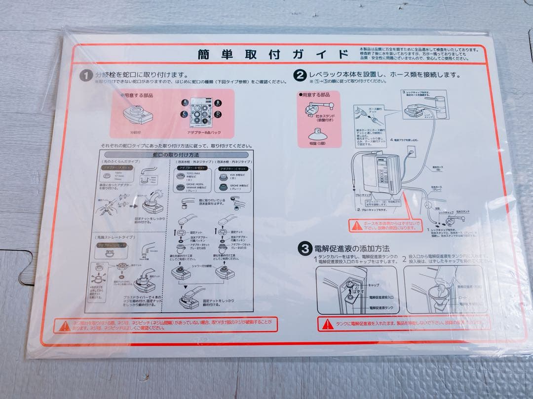 まふまふ