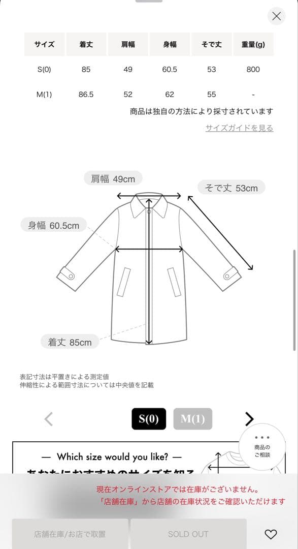 <AURALEE＞シャギー ノーカラー コート