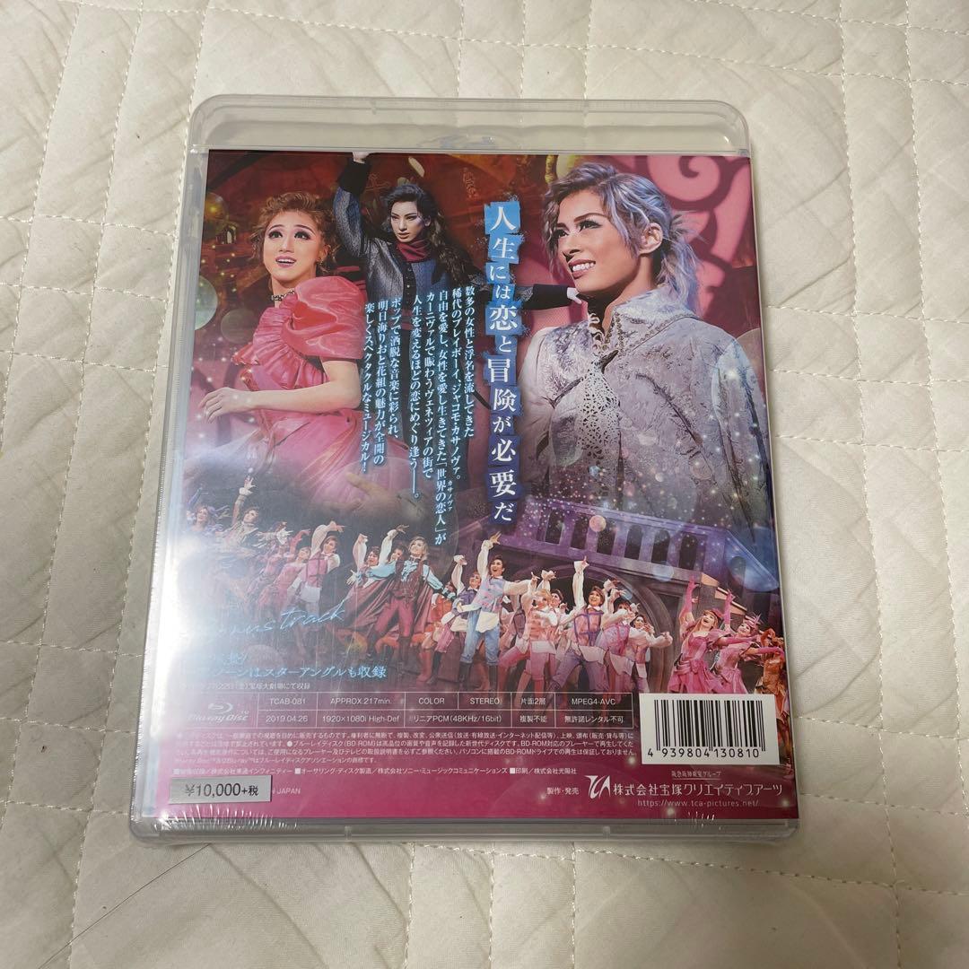 【限定価格】花組 宝塚大劇場公演 祝祭喜歌劇 CASANOVA