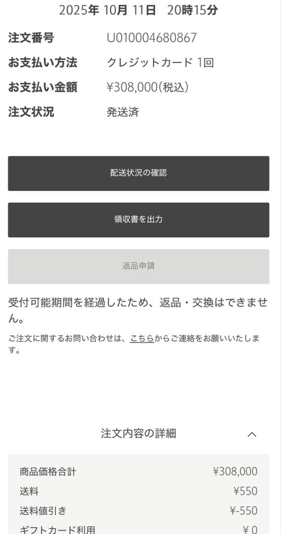 JiL SANDER ワンピース 黒