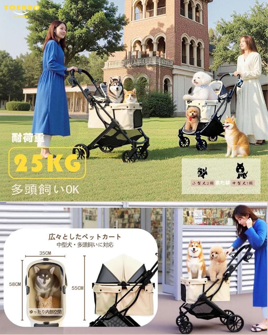 ペットカート 小型犬 中型犬 対応 対面/背面両用式 猫 犬 カート ワンタッチ