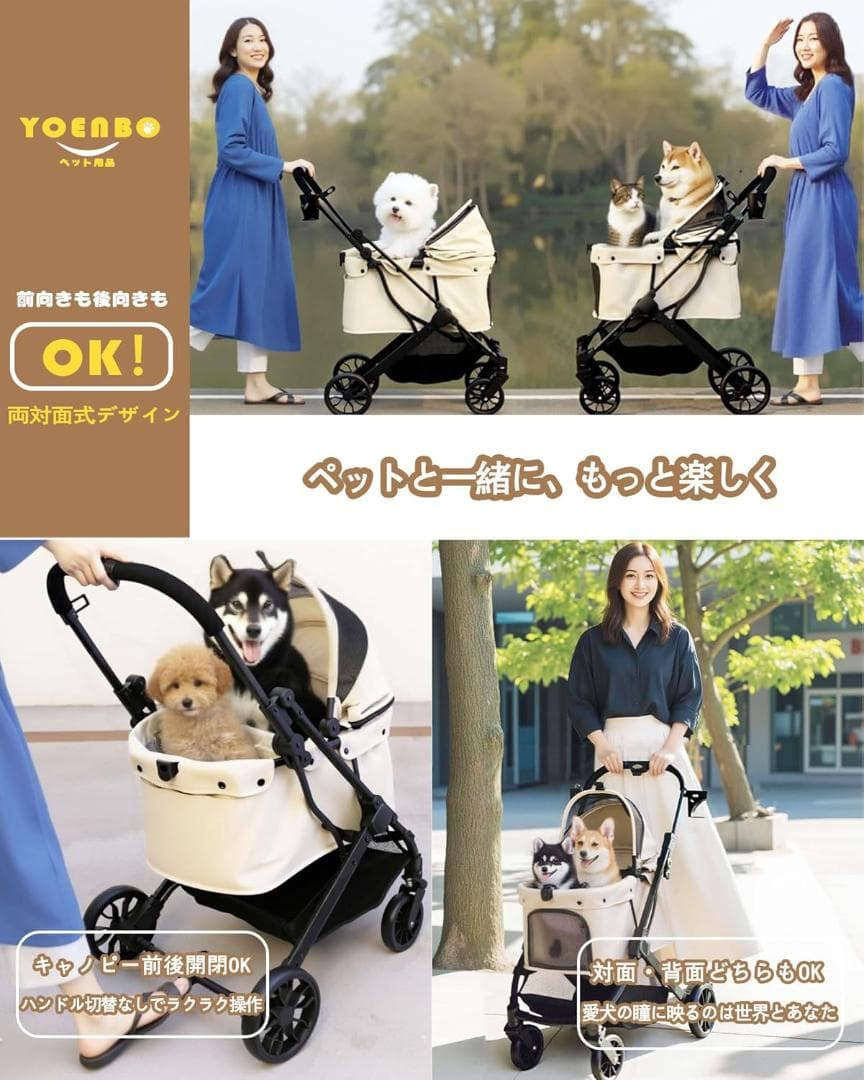 ペットカート 小型犬 中型犬 対応 対面/背面両用式 猫 犬 カート ワンタッチ