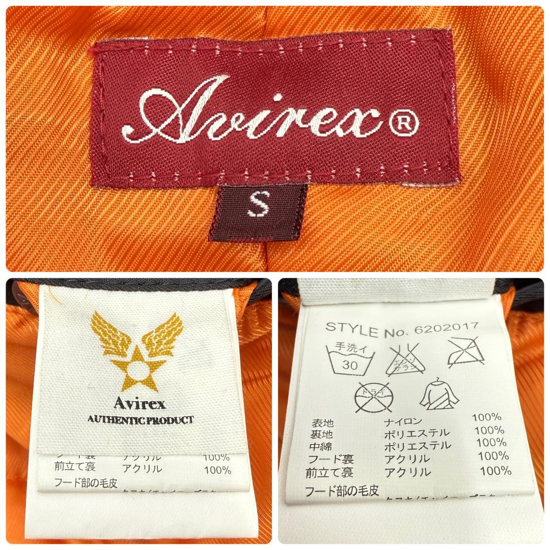 【超人気モデル】アヴレックス N-2B フライドジャケット 短丈 Y2K S