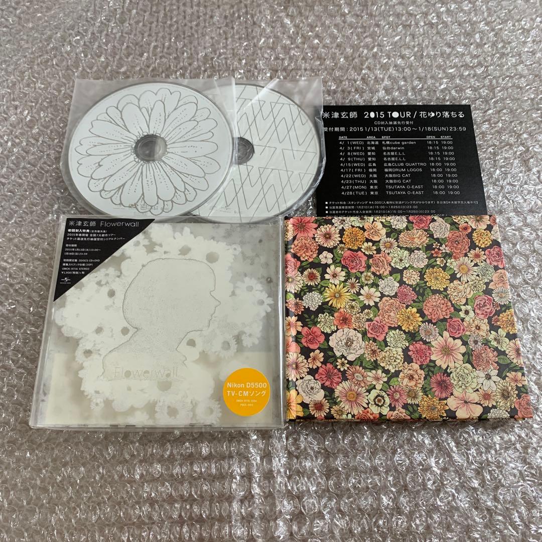 米津玄師 Flowerwall 初回限定盤 画集盤 2DISCS CD+DVD