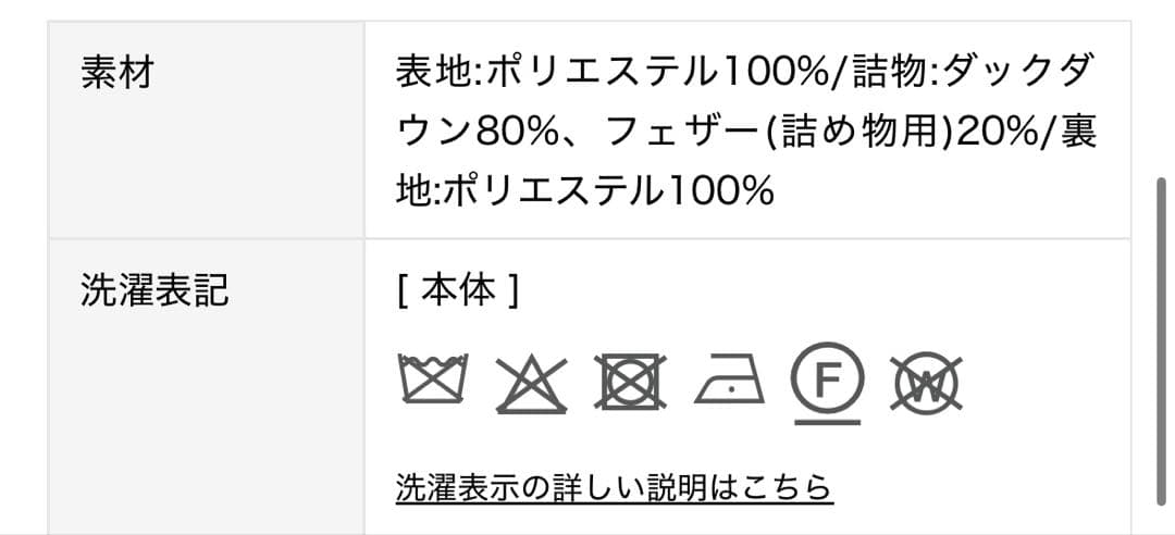 ミラオーウェン 金釦ダブルブレストロングブレザー アイボリー FREE