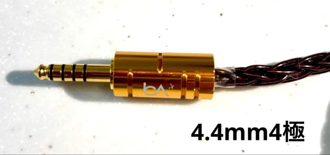 Beat Audio ビートオーディオ　Arabica 4.4mm✖️3.5mm