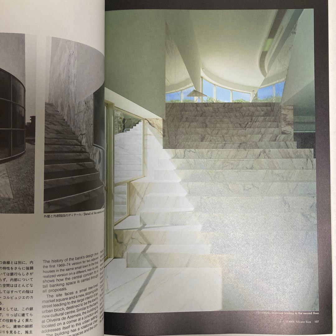 アルヴァロ・シザ　1954-1988 a+u 1989年6月臨時増刊号