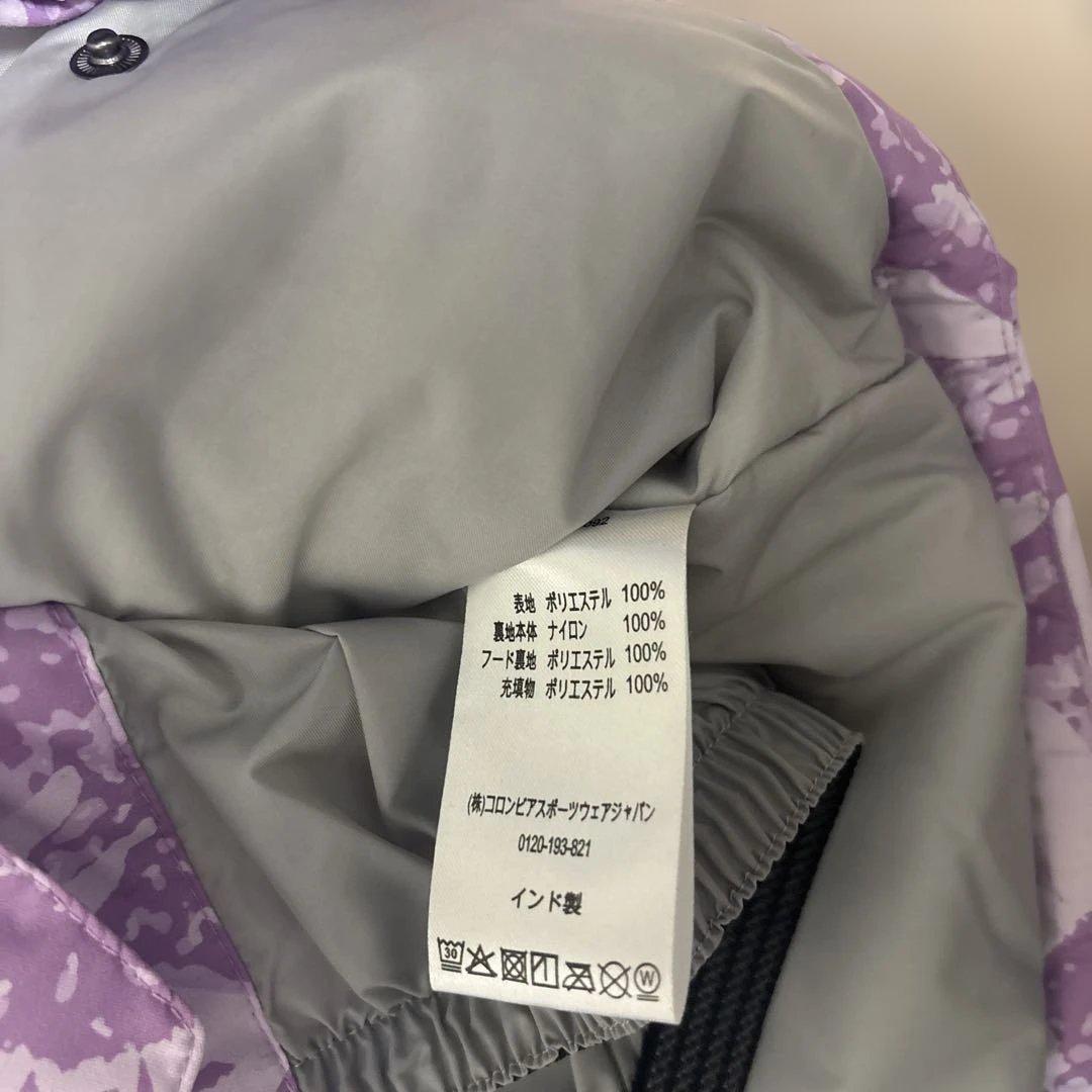 たなか　Columbia 子ども用スキーウェア 紫　XS 120cm位