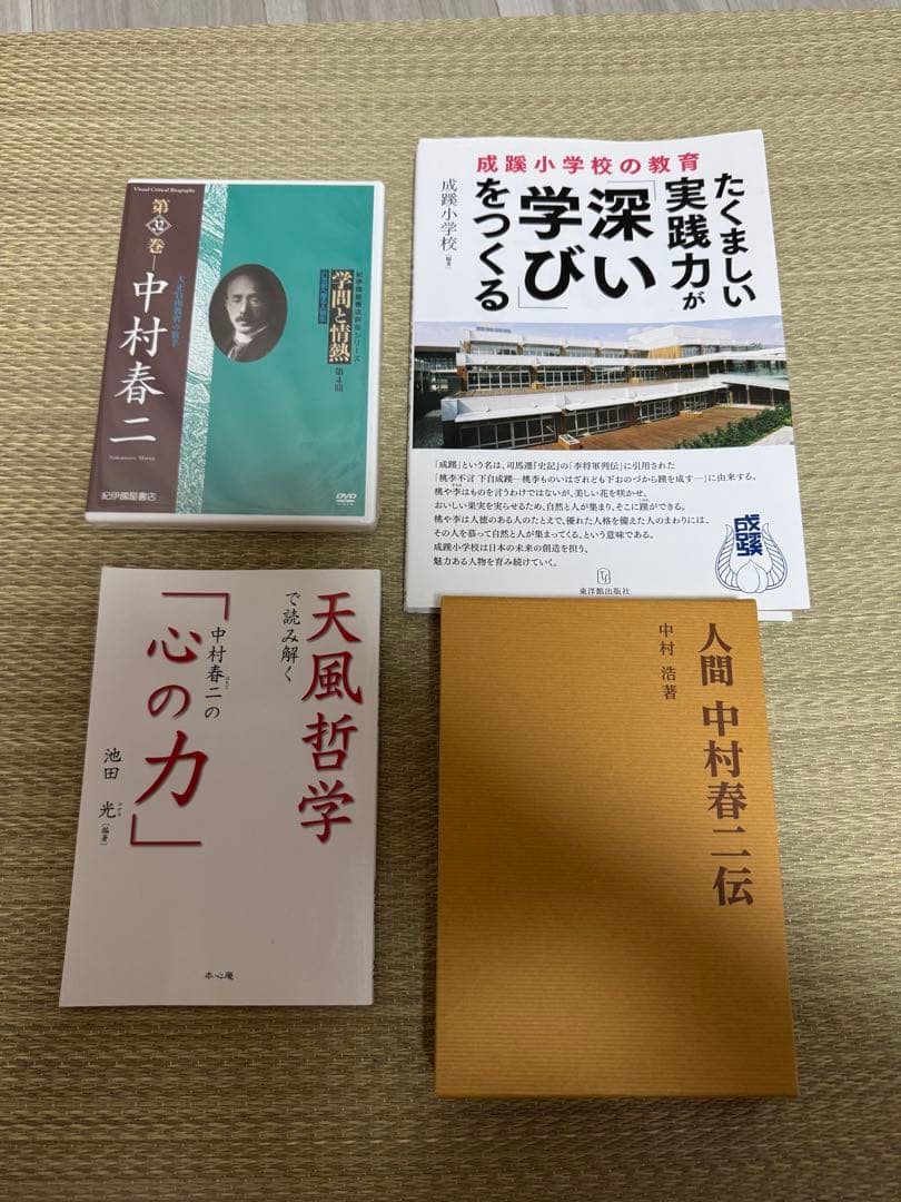 成蹊小学校　願書対策　試験対策　すもも