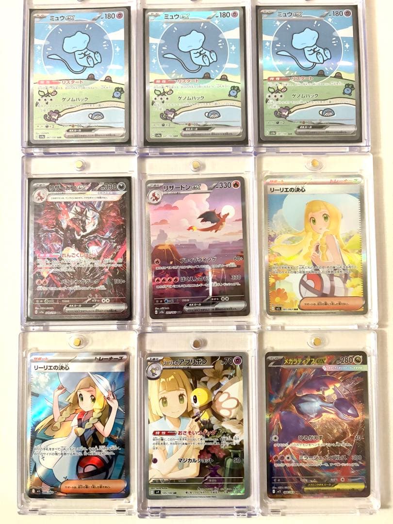 【引退品】ポケカ相場より10万円引　早い者勝ち