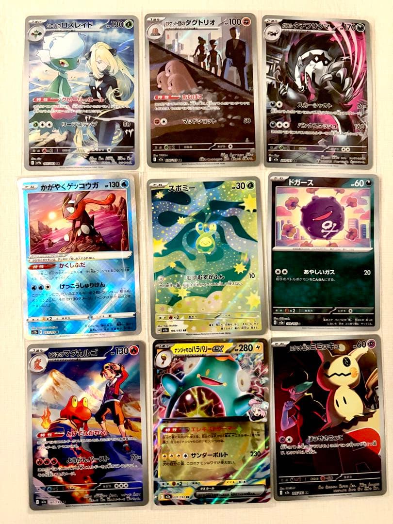 【引退品】ポケカ相場より10万円引　早い者勝ち