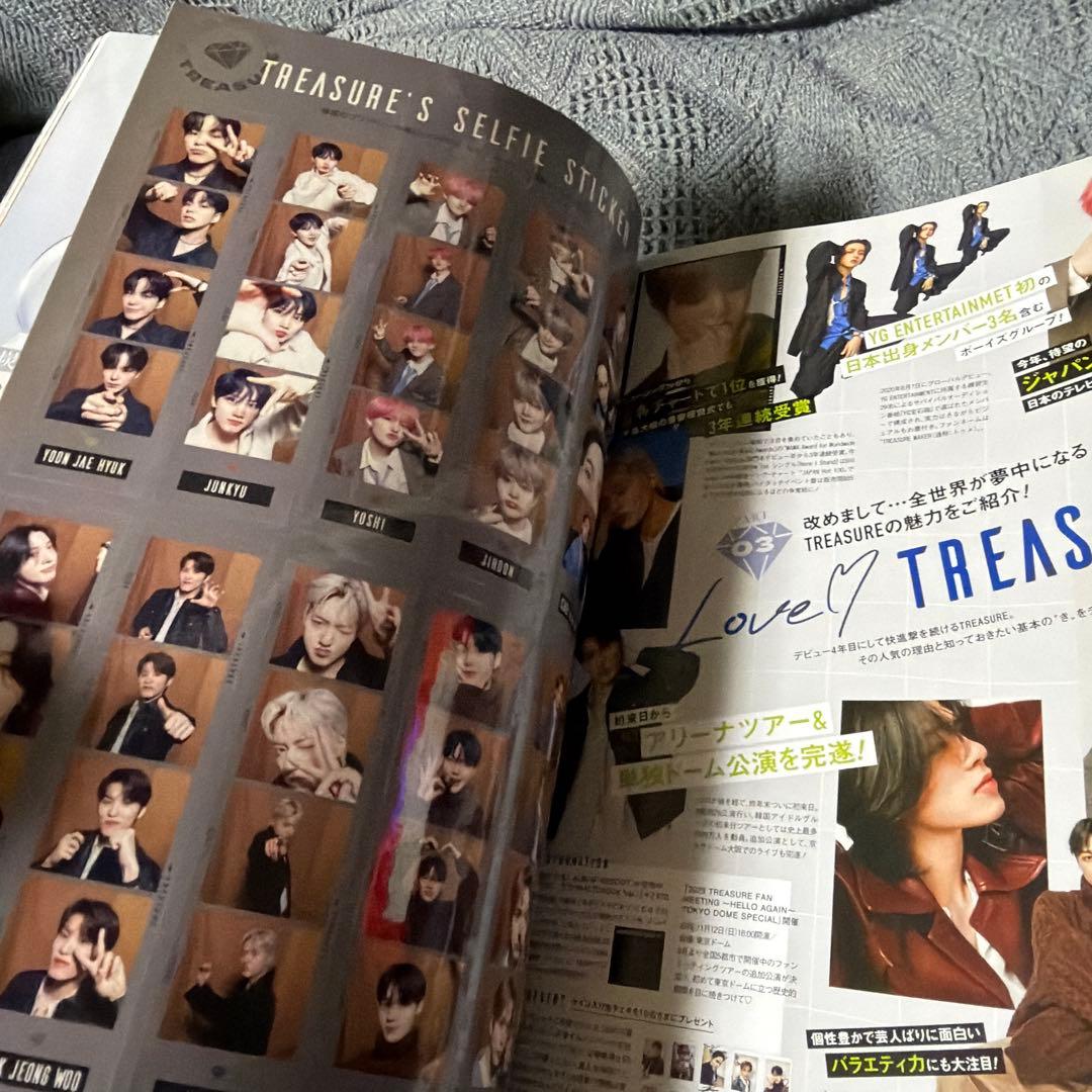 treasure 雑誌　まとめ売り