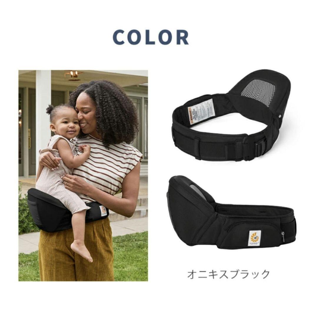 ergobabyヒップシートリフト