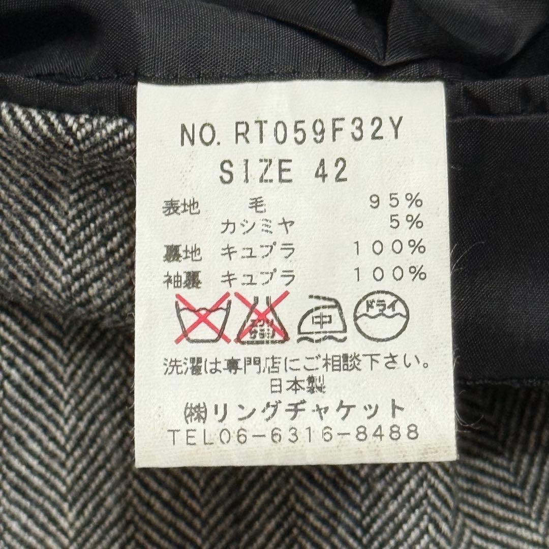 RING JACKET ヘリンボーン テーラードジャケット 42