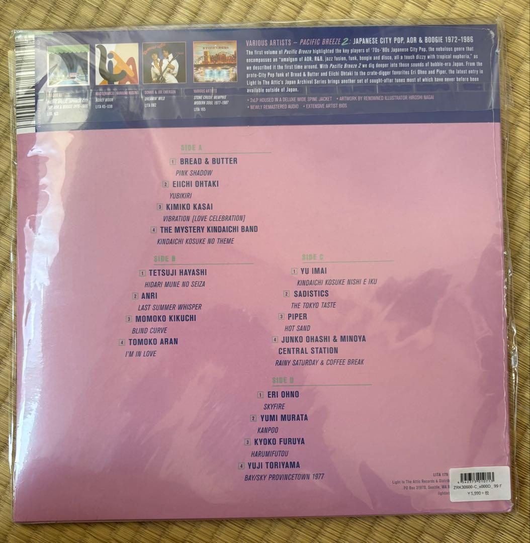 PACIFIC BREEZE 1,2セット　シティポップ　レコード