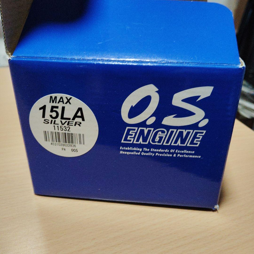 岩魚OS 15LAシルバー