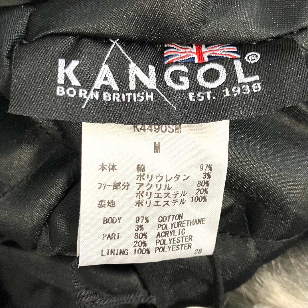 M 新品 カンゴール パイロットキャップ ロシア帽 ファー ブラック グレー