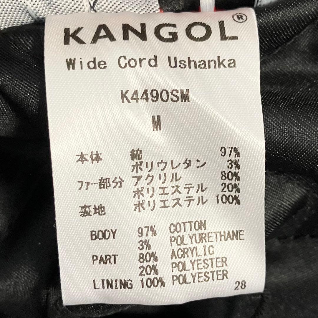 M 新品 カンゴール パイロットキャップ ロシア帽 ファー ブラック グレー