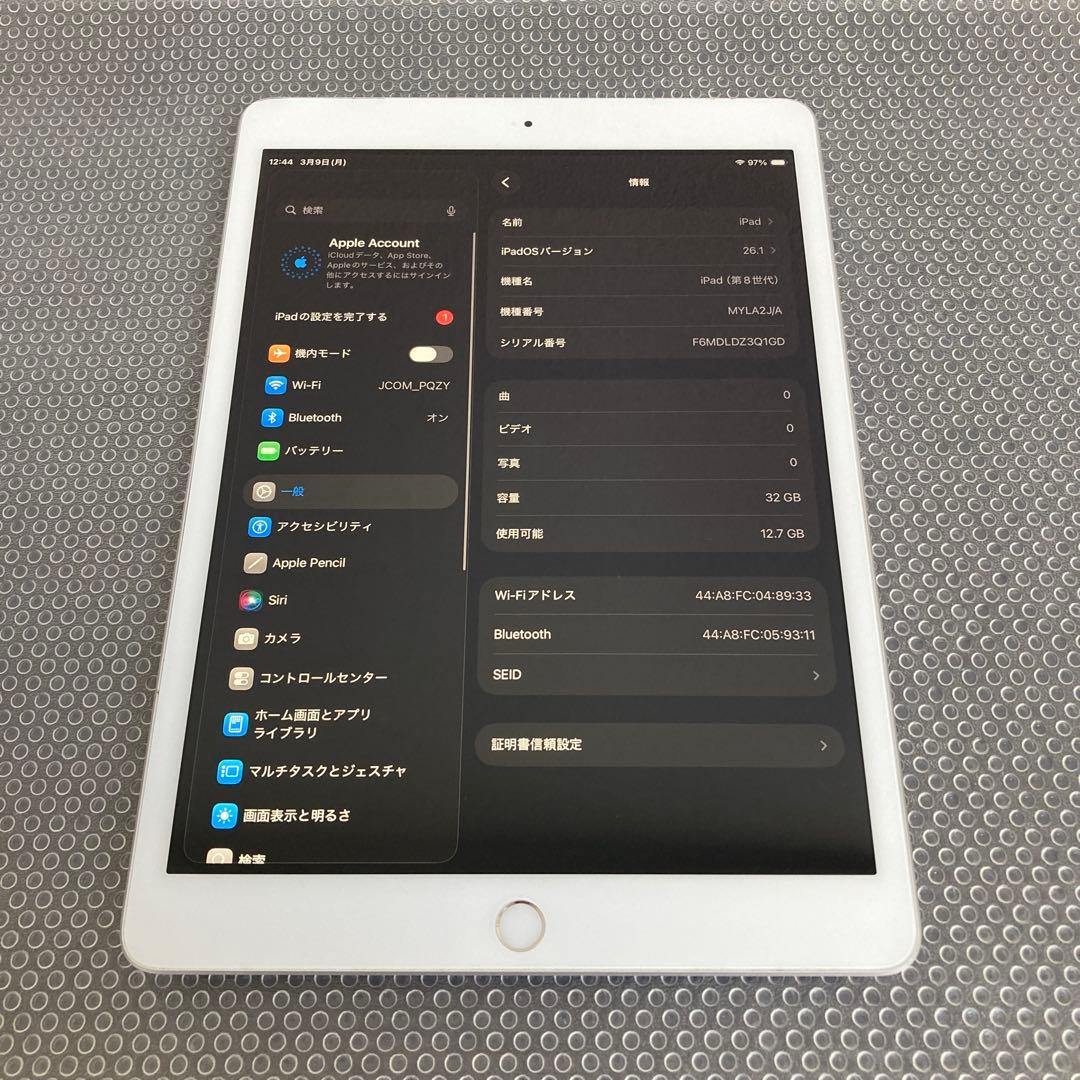 591【早い者勝ち】iPad8 第8世代 32GB WIFIモデル☆