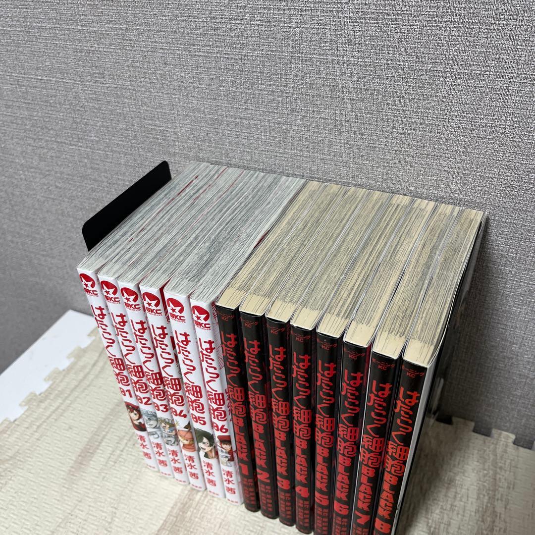 はたらく細胞 全6巻＋はたらく細胞BLACK 全8巻