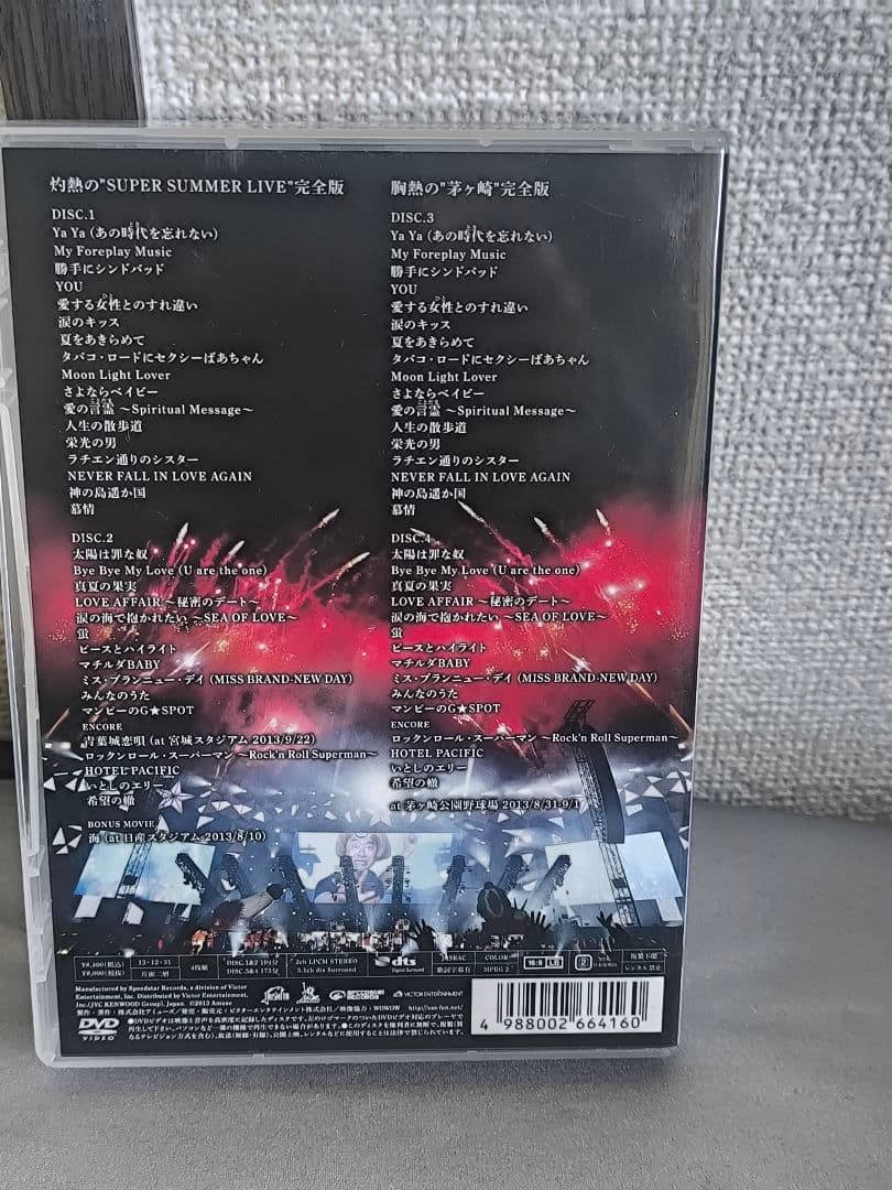 胸熱完全版 DVD 4枚組