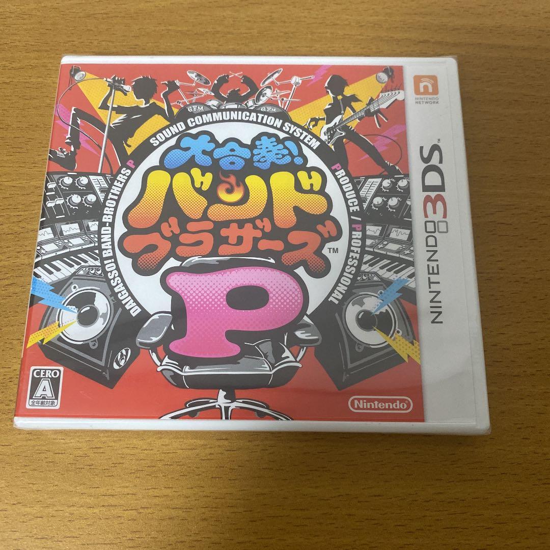 大合奏!バンドブラザーズP 3DS 新品