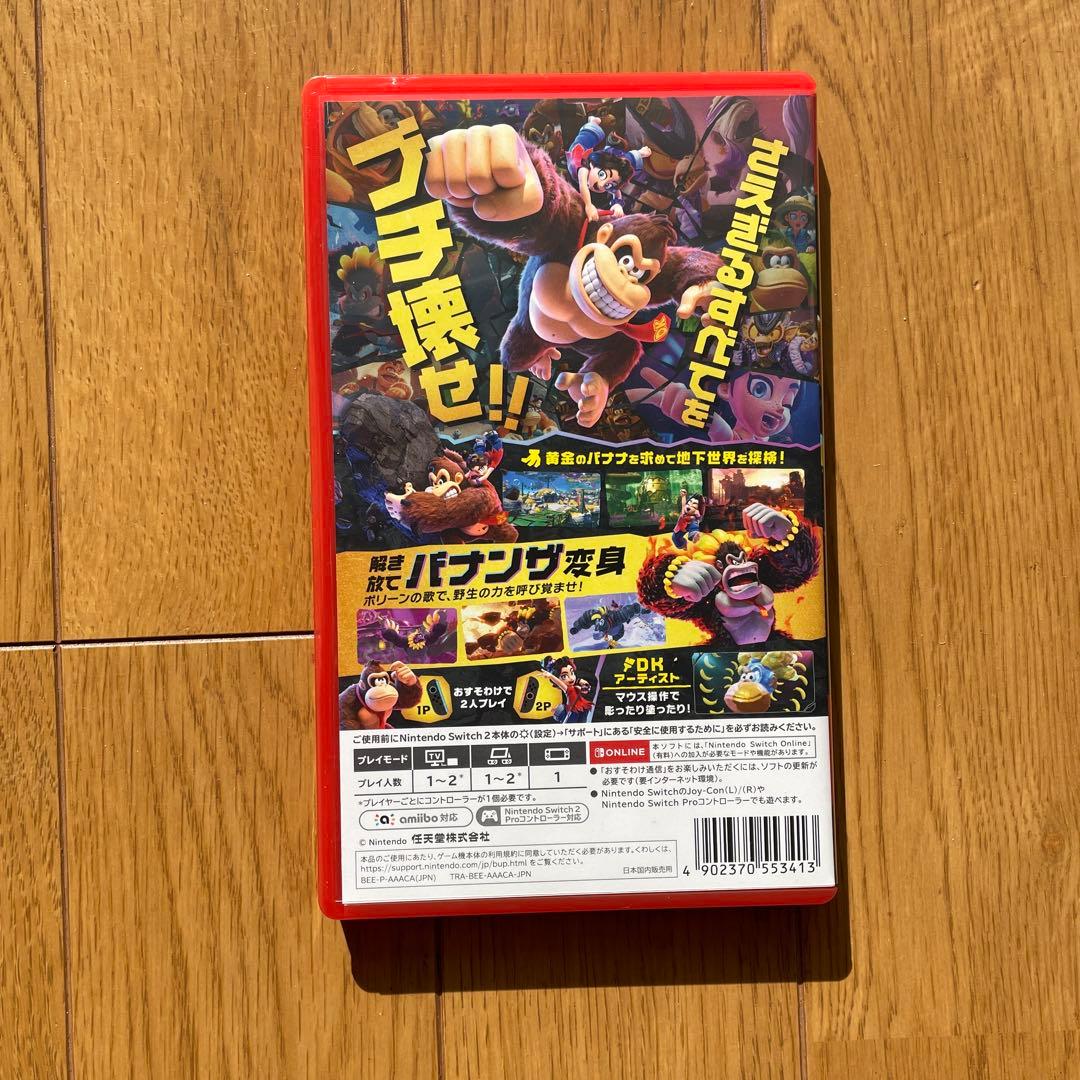 Nintendo Switch DONKEY KONG BANANZA (Nintendo Switch)