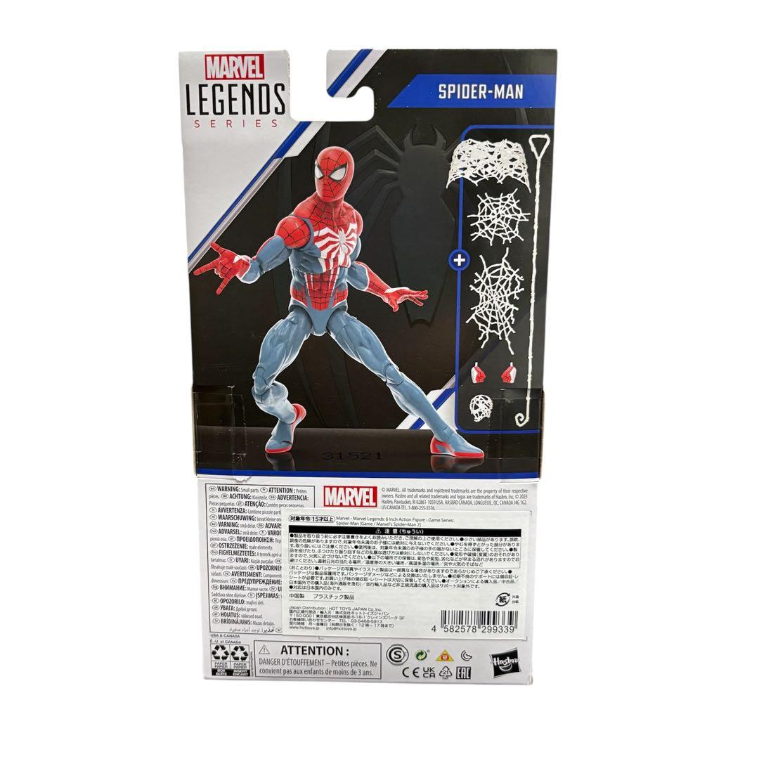 【値下不可】HASBRO「スパイダーマン2」マーベルレジェンド・シリーズ