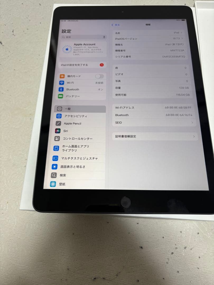 r*n様 Apple iPad (第7世代) 128GB バッテリー97%