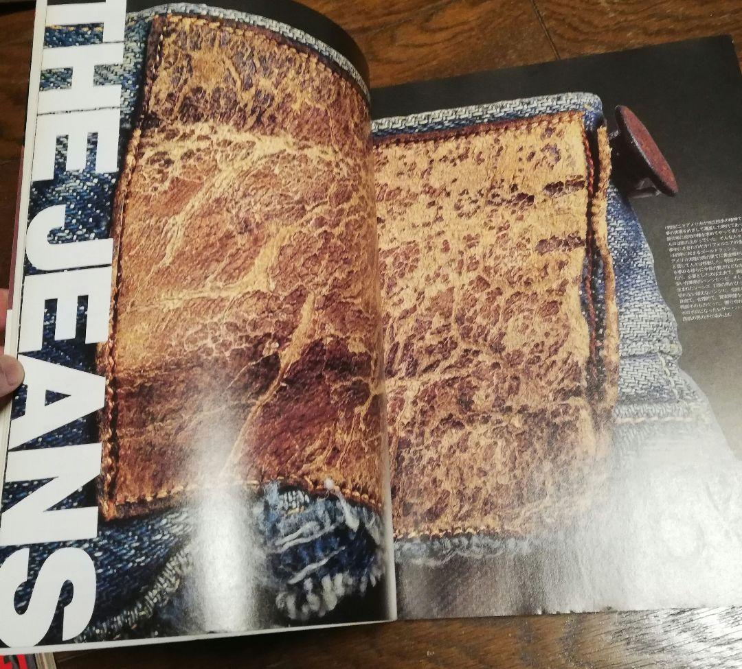 THE JEANS  雑誌