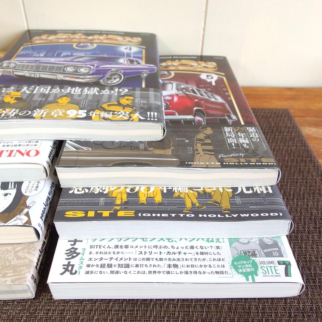 送料分値下げ【帯付き初版あり】少年インザフッド 1~7巻　ステッカー付/461