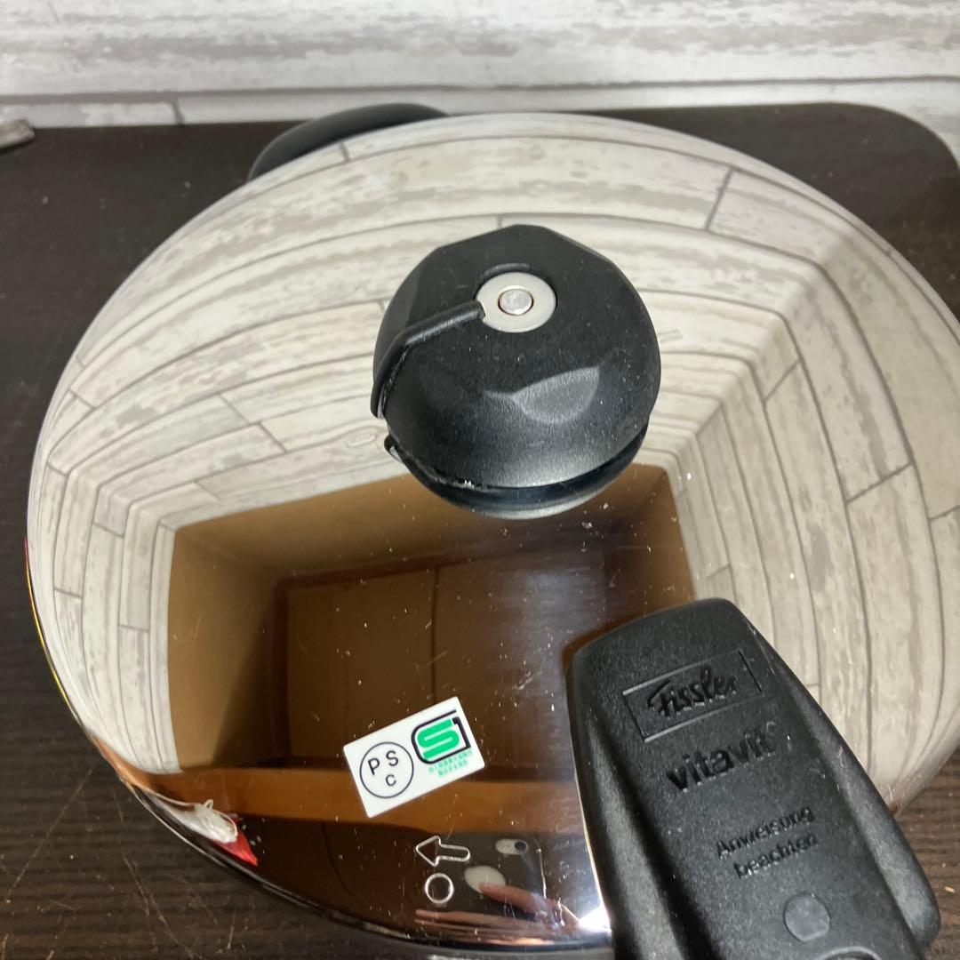 Fissler フィスラー 4.5L 圧力鍋