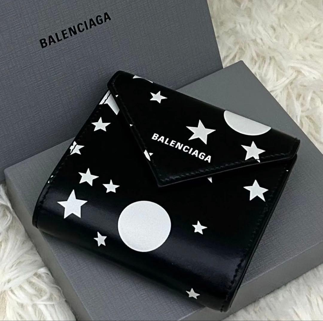 【美品】BALENCIAGA 三つ折り財布 スタームーン黒白 星柄