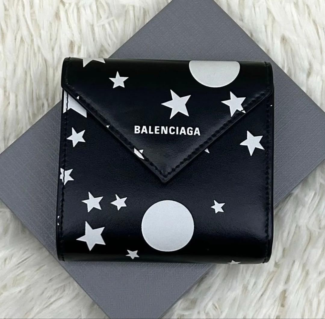 【美品】BALENCIAGA 三つ折り財布 スタームーン黒白 星柄