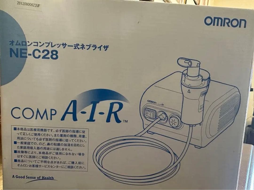 omron NE-C28 オムロンコンプレッサー式ブライザ