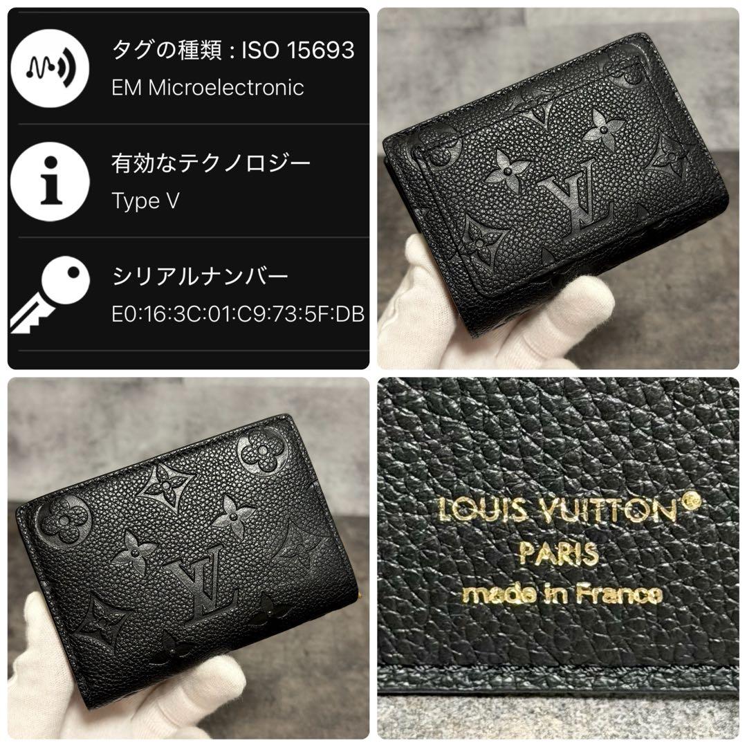 超極美品 現行ロゴ⭐️ルイヴィトン アンプラント ポルトフォイユ クレア 黒 財布
