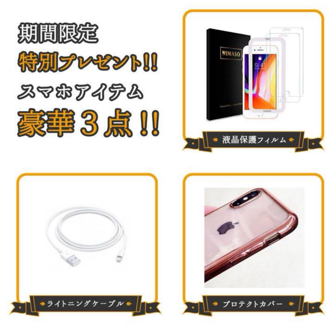 【格安美品】iPhone 11Pro 256GB simフリー本体 367