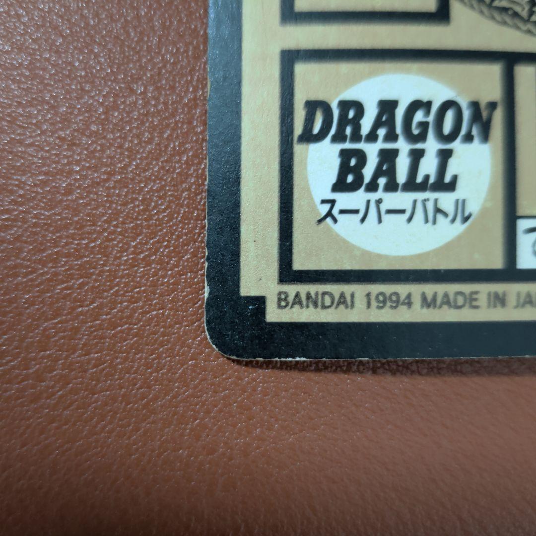 【1994年当時物】ドラゴンボール カードダス No.381 ブロリー