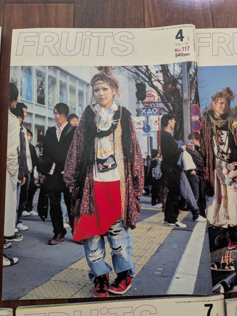 ジ*ン様 FRUiTS 6冊セット 116,117,118,119,120,12